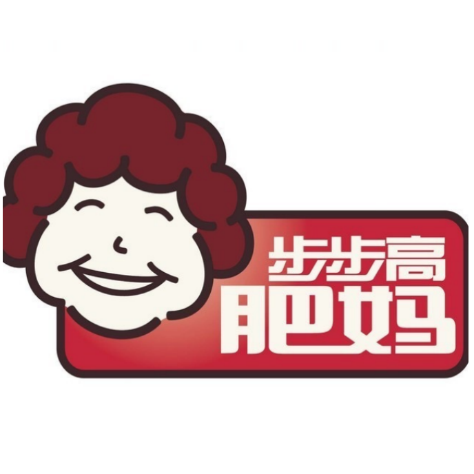 步步高肥妈(金碧湾店)