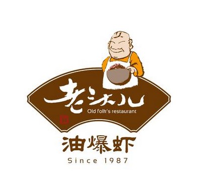 老头儿油爆虾(东站汇和城店)