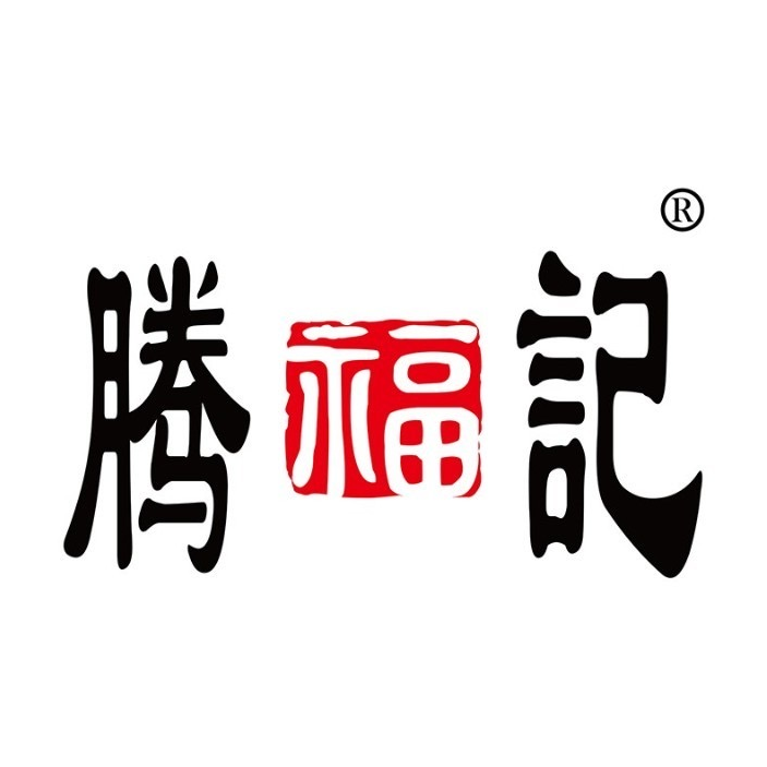 腾福记大方火锅(亨特店)