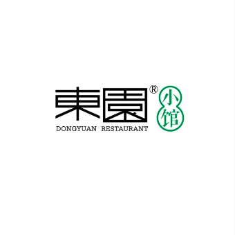 东园小馆(四望亭店)