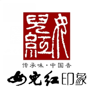 女儿红印象(五方店)