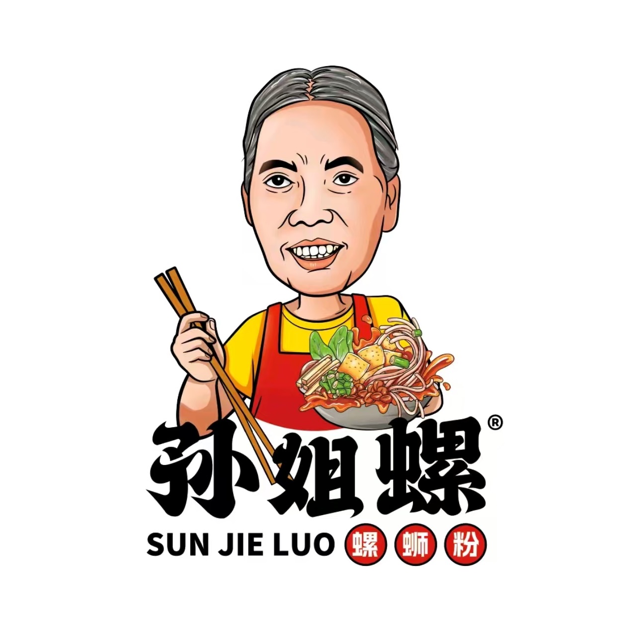 孙姐螺柳州螺蛳粉(玉州店)