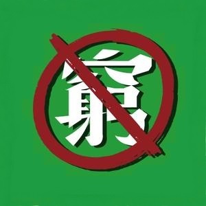 呷不穷·长沙市井菜(海宁路店)