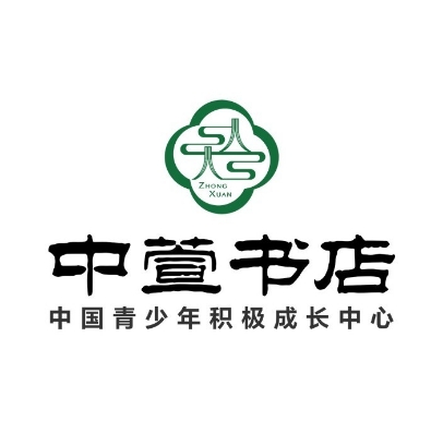 中萱书店(岱山路店)