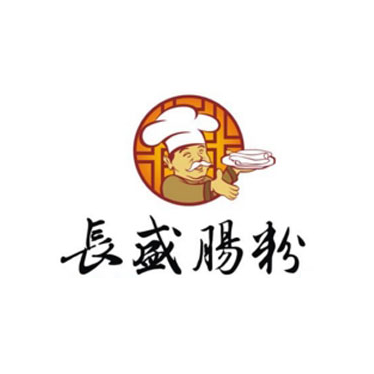长盛肠粉(德政西路店)