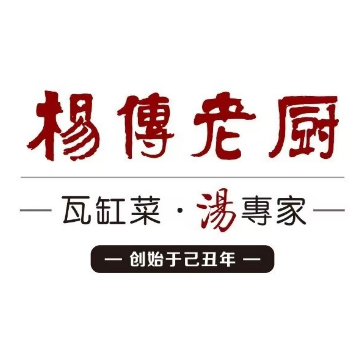 杨传老厨(开封老河大店)