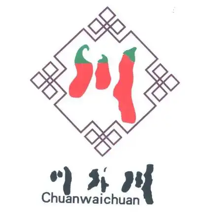 川外川海鲜家常菜·牛蛙锅(育花路店)
