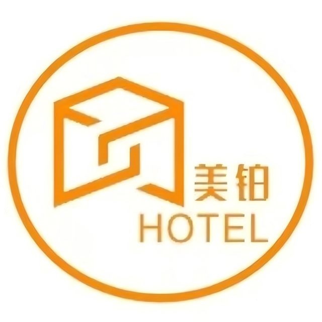 美铂酒店(铜陵财富广场店)