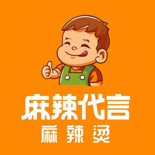 麻辣代言·骨汤麻辣烫(雨润国际店)