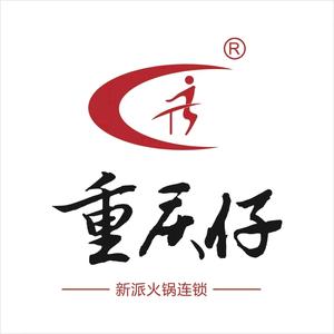 重庆仔新派火锅(双汇路店)