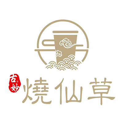 烧仙草