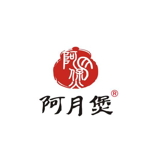 阿月煲(阊胥路店)