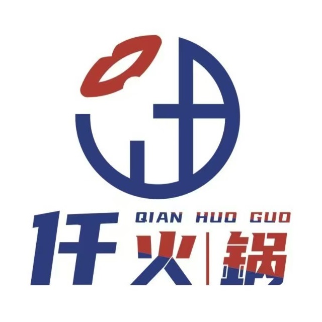 仟火锅·重庆火锅(海丰天虹店)