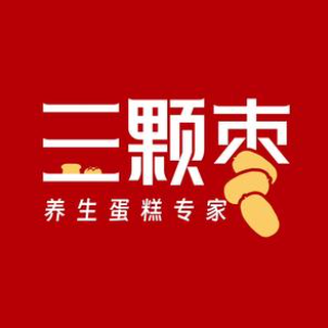 三颗枣养生蛋糕专家