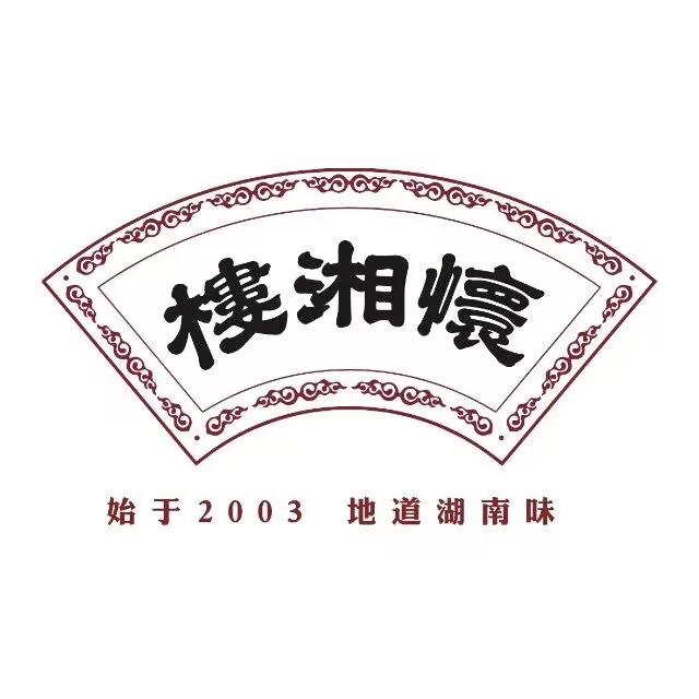 怀湘楼(银轩店)