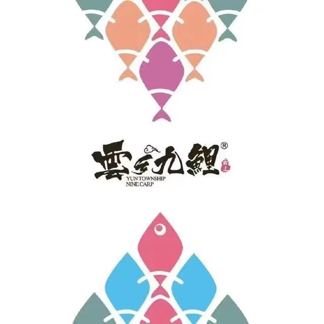 云乡九鲤·云上·云南蒸汽石锅鱼(太原街中兴店)