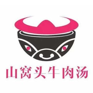 山窝头牛肉汤((英萃路店)