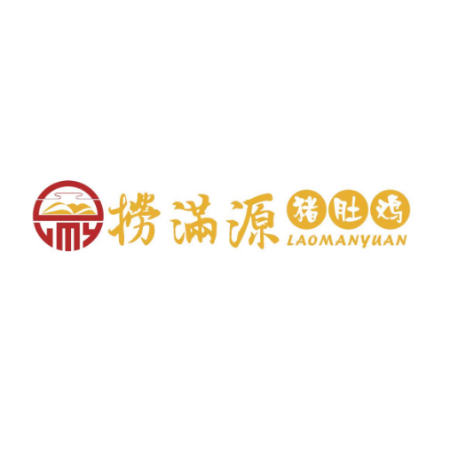 捞满源猪肚鸡(天和店)