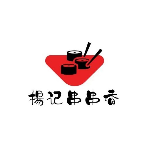 成都杨记串串香(永康路店)