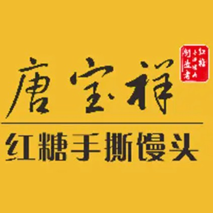 糖宝祥红糖手撕馒头(龙岩锦园店)