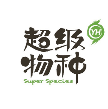 超级物种(世茂店)