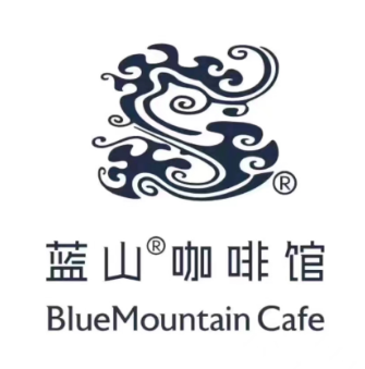 蓝山咖啡馆西餐厅(湖西路店)