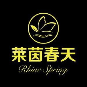 莱茵春天西餐厅(正义坊店)