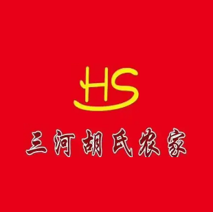 三河胡氏农家(滨湖店)
