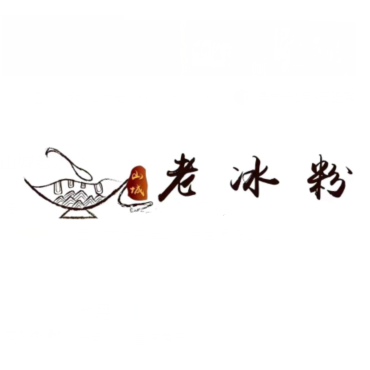 山城老冰粉(滦州店)