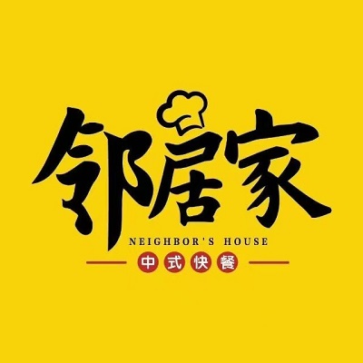 邻居家大饭堂(台州府路店)