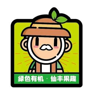 仙丰锅趣(沪渝高速店)