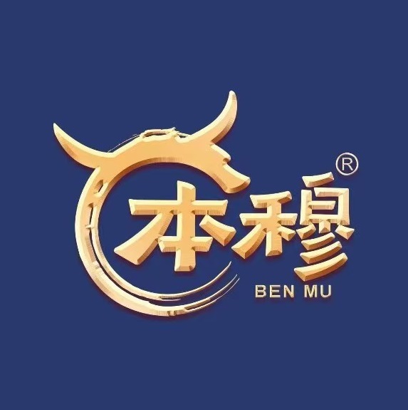 本穆青海牛肉拉面(日月湖总部港店)