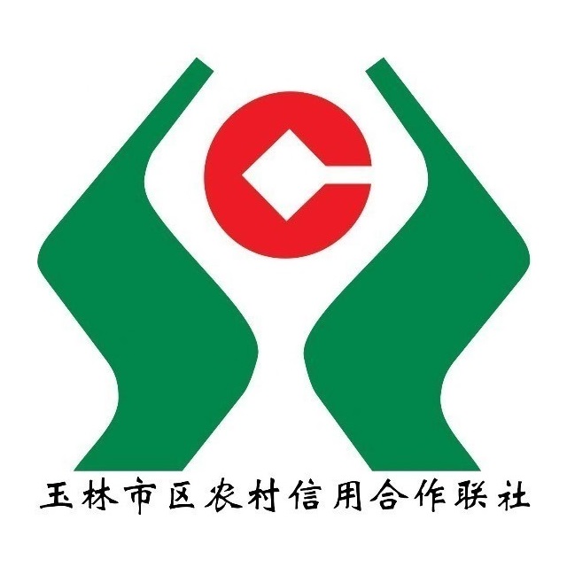 广西农村信用社(城南分社)