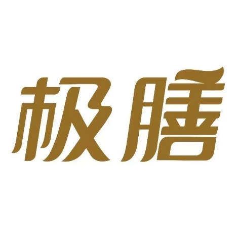 極膳·割烹料理(人民路店)