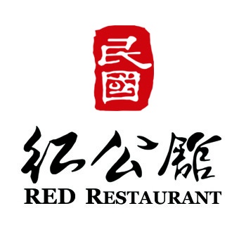 红公馆(江苏路店)