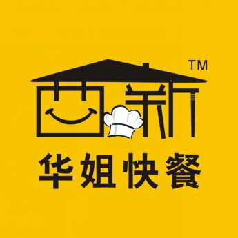 西新华姐快餐(彩虹店)