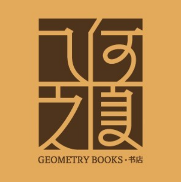 几何之厦·书店(长乐国际机场店)