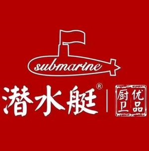 潜水艇卫浴(北富森建材馆)