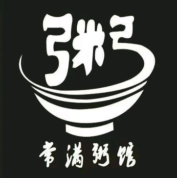 常满粥馆(沈家门店)