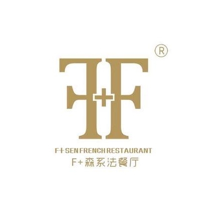 F+森系法餐厅