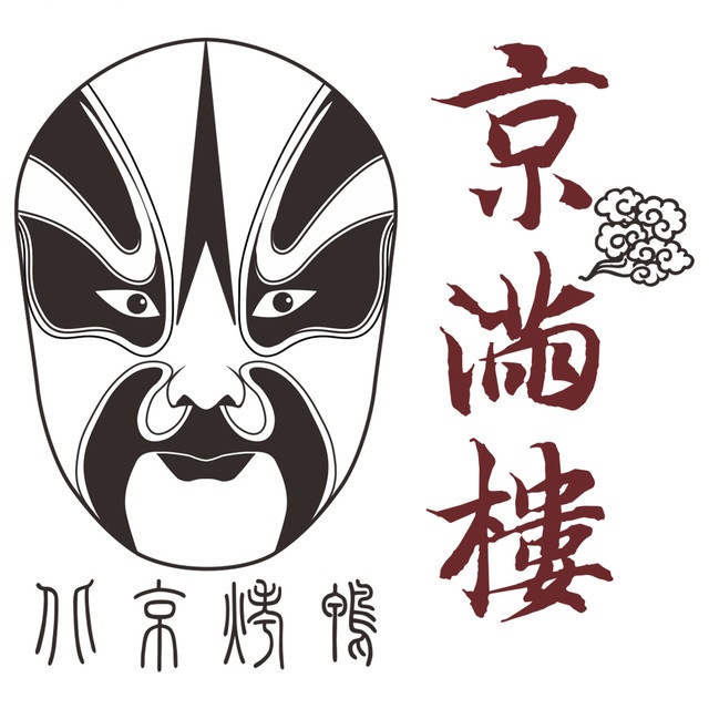 京满楼北京烤鸭(一品天下店)