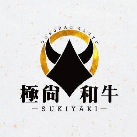 極尚和牛(敏捷广场店)