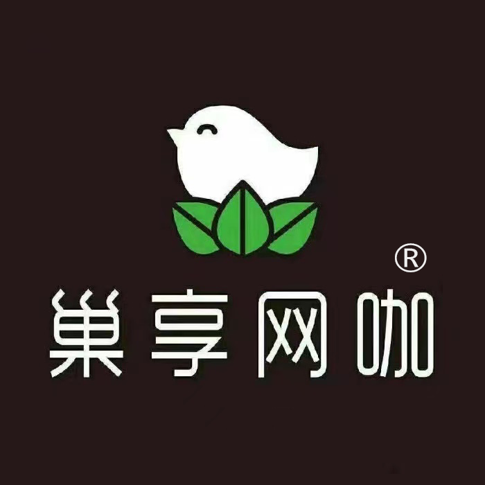 巢享网咖(嘉年华店)