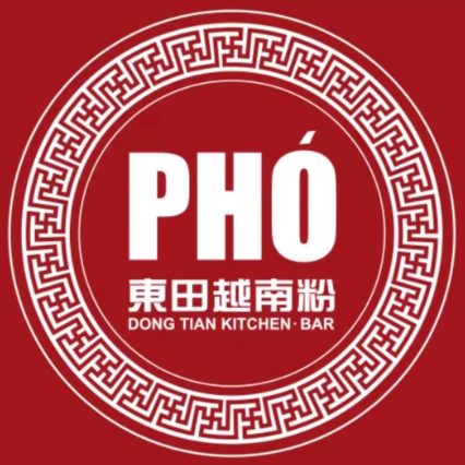 PHO东田越南粉(首都国际机场3号航站楼店)
