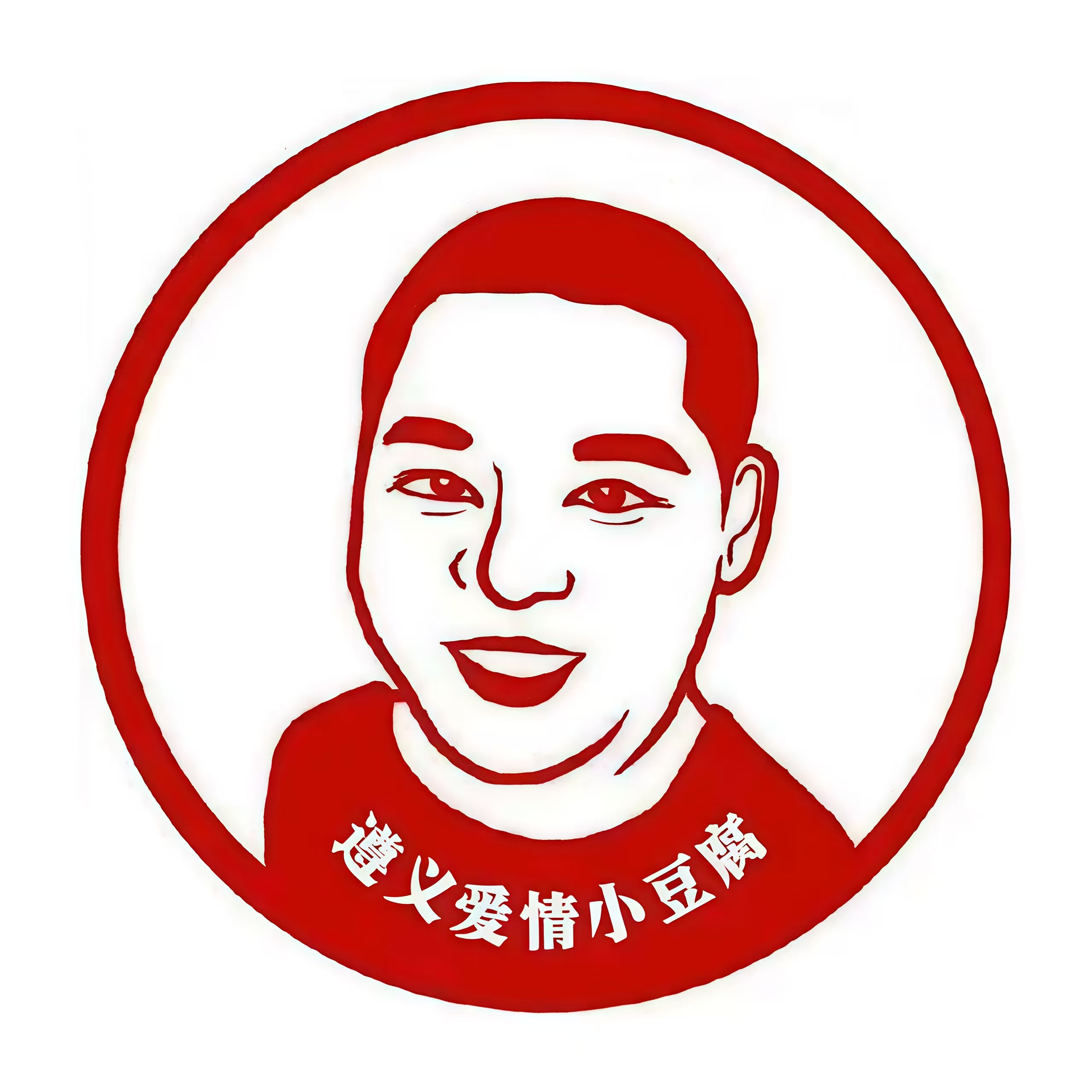 遵义爱情小豆腐