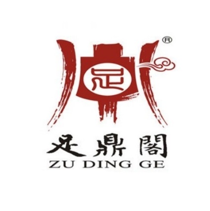 足鼎阁(湛江市体育中心店)