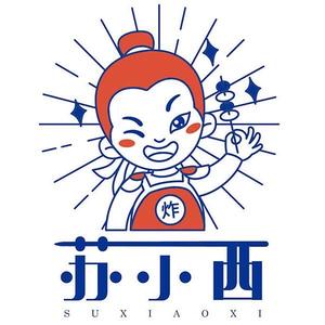 苏小西炸串(广信店)