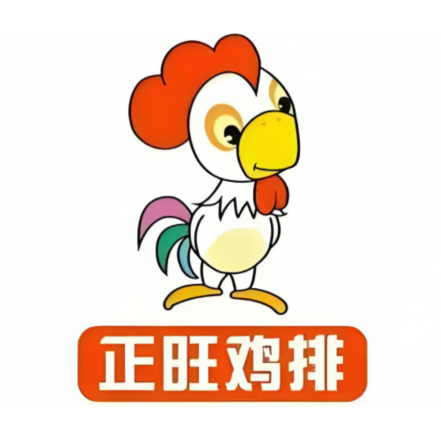 正旺鸡排(丁村路店)