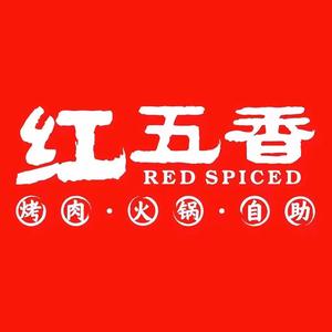 李姑婆鲜切牛肉自助火锅(高陵车城店)