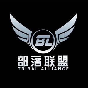 部落联盟网咖